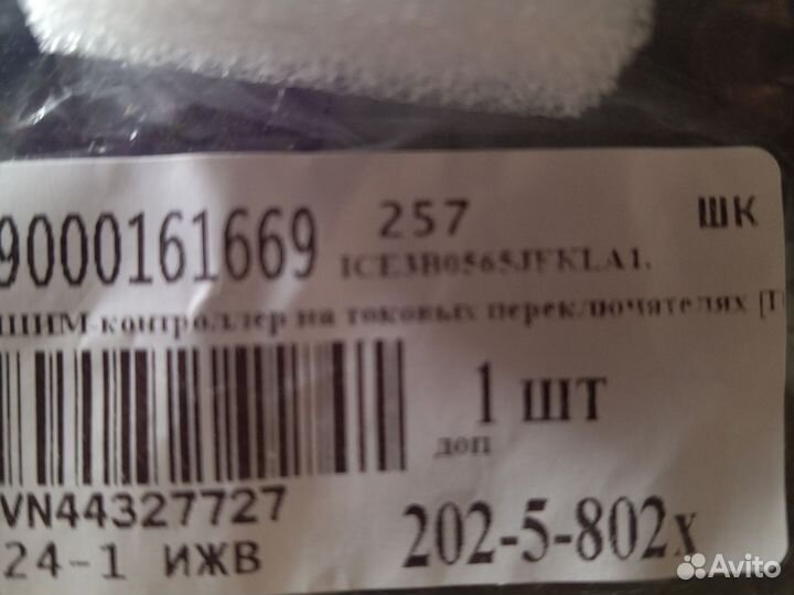 Шим контроллер на токовых переключателях