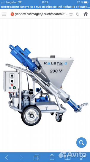 Штукатурная станция калета 4 230V