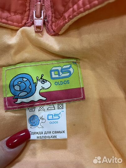 Конверт стеганный