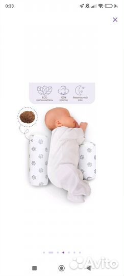 Новый валик-позиционер с лузгой гречихи