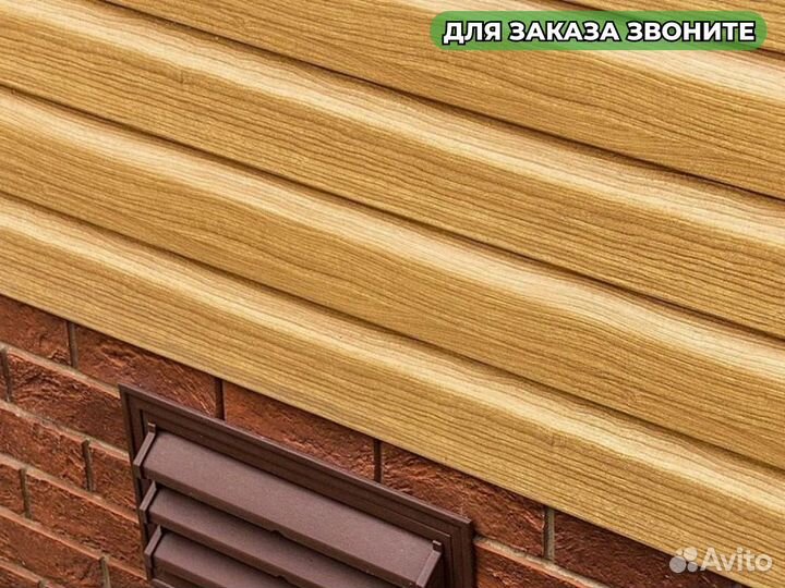 Сайдинг корабельная доска эконом
