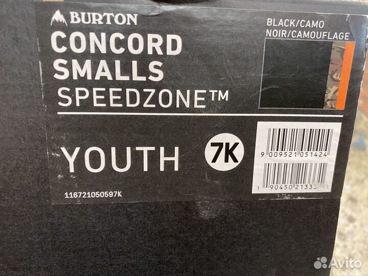 Детские сноубордические ботинки