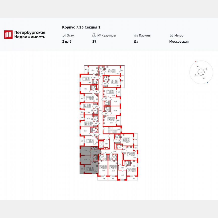 2-к. квартира, 53 м², 2/5 эт.