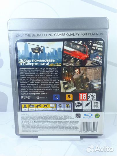 Grand Theft Auto IV (GTA 4) (PS3) б/у