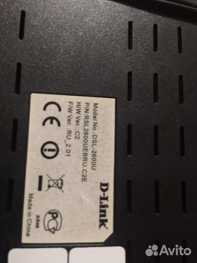 Wifi роутер модем DSL