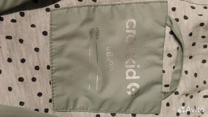 Ветровка crockid 86 92