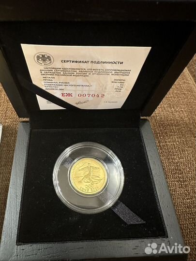 Золотые монеты Набор 