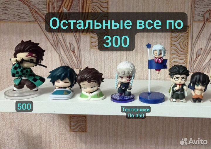 Гашапоны и брелки demon slayer