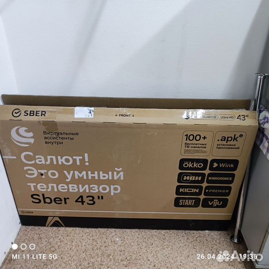 SMART tv салют 43 бу