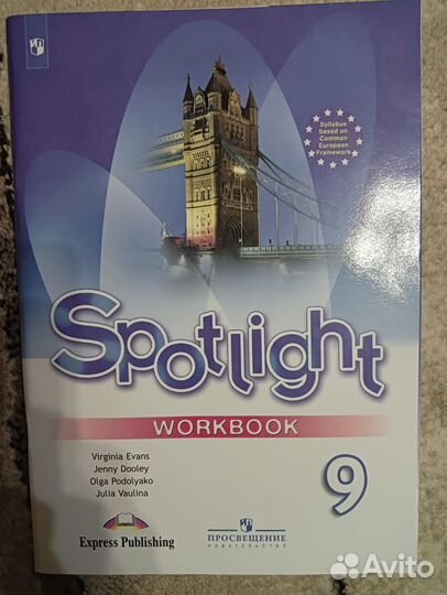 ОГЭ русский язык 2021, ОГЭ обществознание 2021