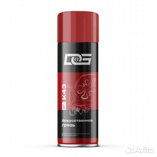 Грязь для авто