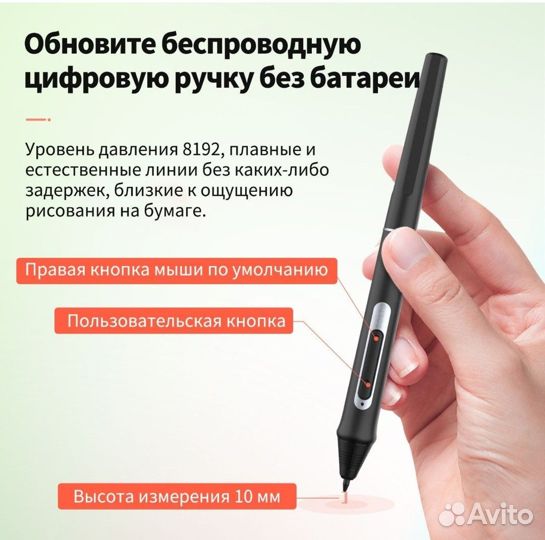 Графический планшет Bosto 12HD A черный