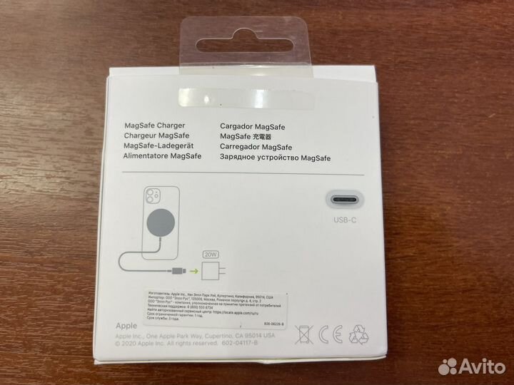Зарядное устройство Apple MagSafe