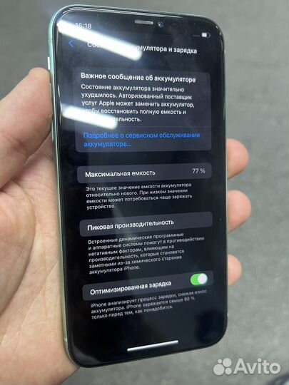 iPhone 11, 128 ГБ