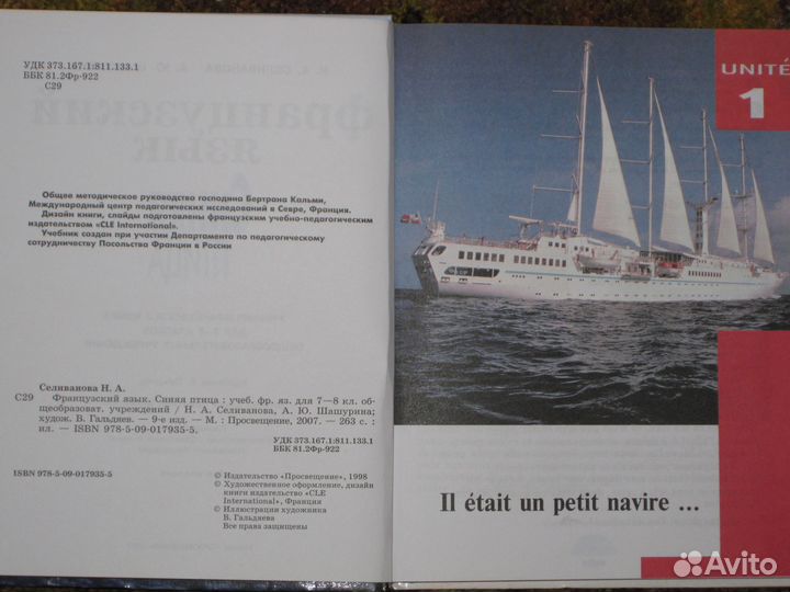 Raymond Murphy Раймонд Мерфи English Grammar in Us