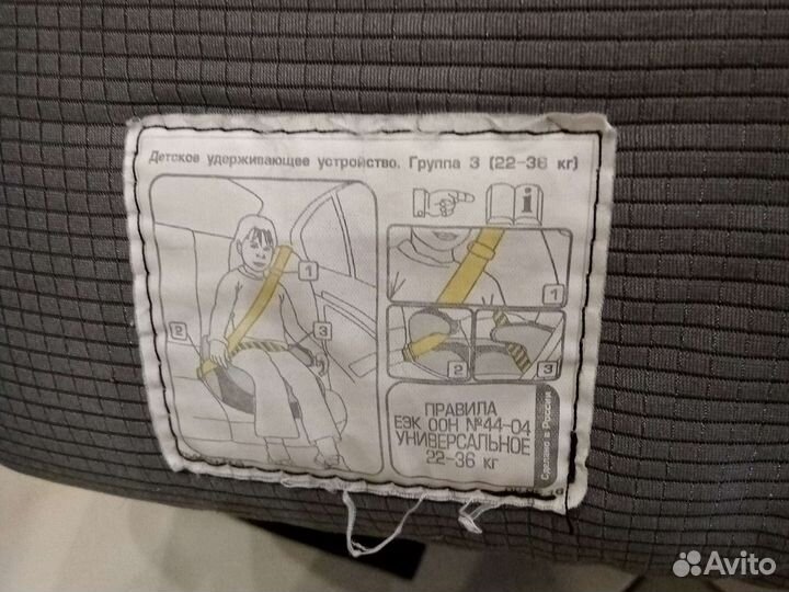 Детское автокресло 9 до 36 кг бу