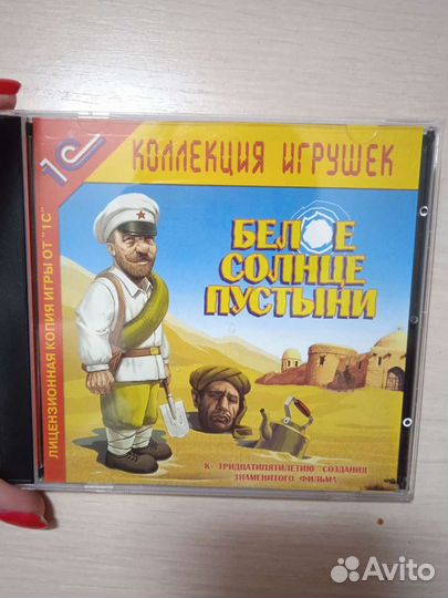 Компьютерная игра