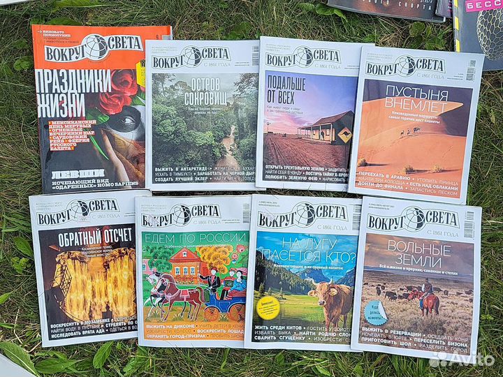 Журналы В мире науки Вокруг света и другие