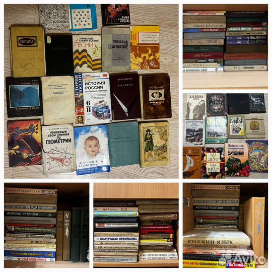 Книги в ассортименте