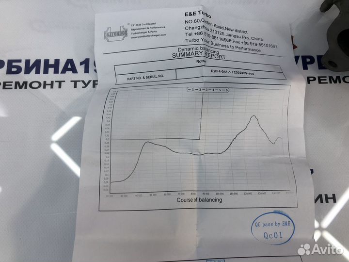 Ремонт турбин грузовых автомобилей и спецтехники