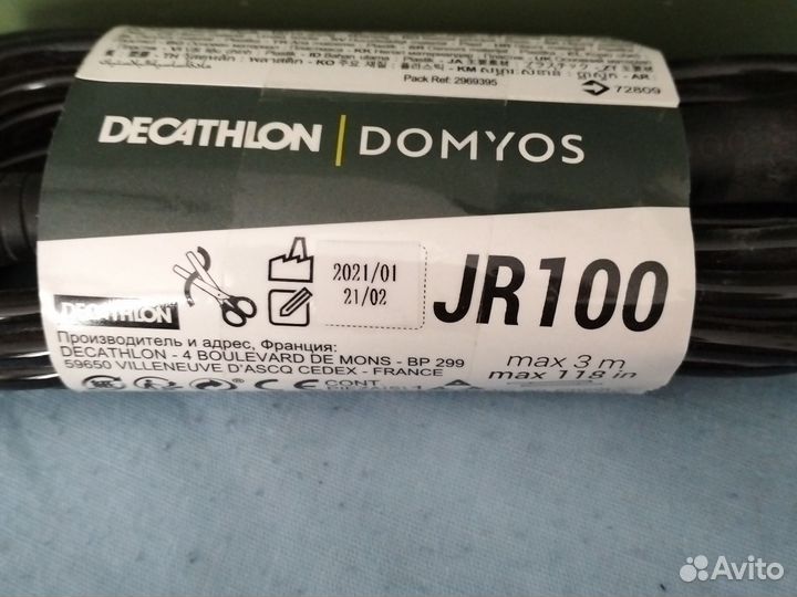 Скакалкаdomyos