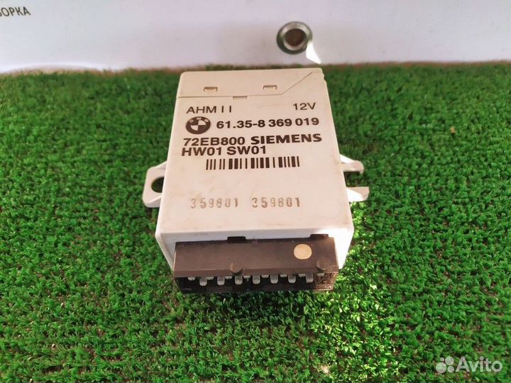 Блок управления подключением прицепа BMW 5