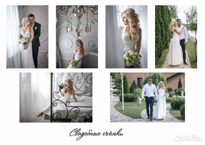 Фотосессия