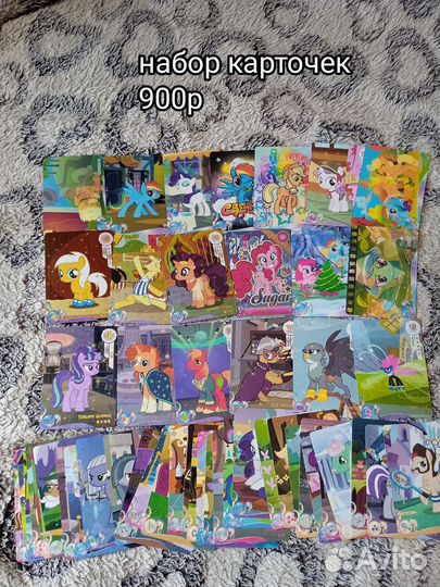 My little pony карточки набор