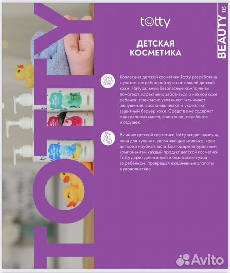 Greenway скидка 15 всем