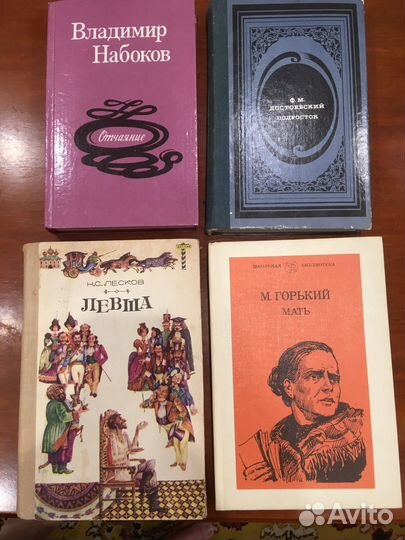 Книги