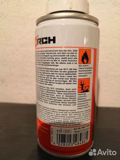 Смазка жидкая консистентная forch S401 (150 ml)