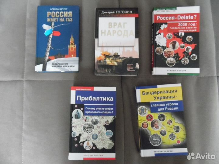 Книги