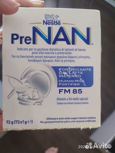 Обогатитель грудного молока Pre Nan (за 103шт)