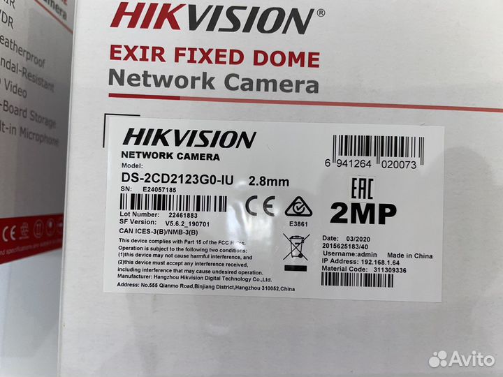 Камера Hikvision DS-2CD2123G0-IU 2.8мм