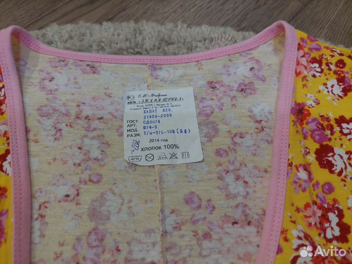 Халат женский больших размеров