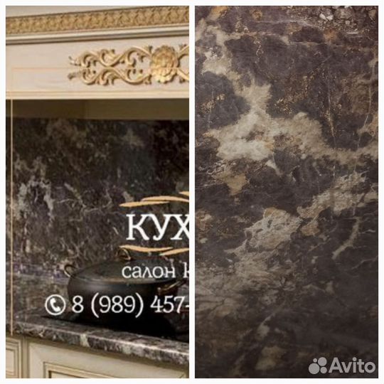 Стеновые панели