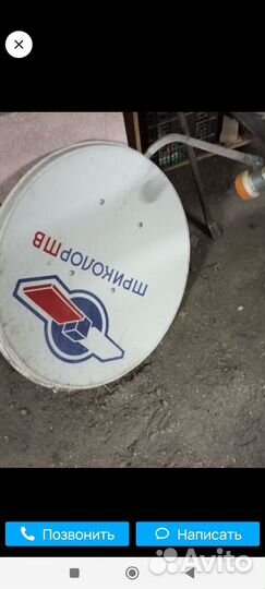 Ресивер триколор тв