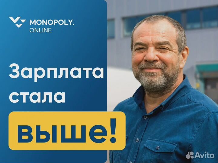 Водитель-дальнобойщик (Ковров)