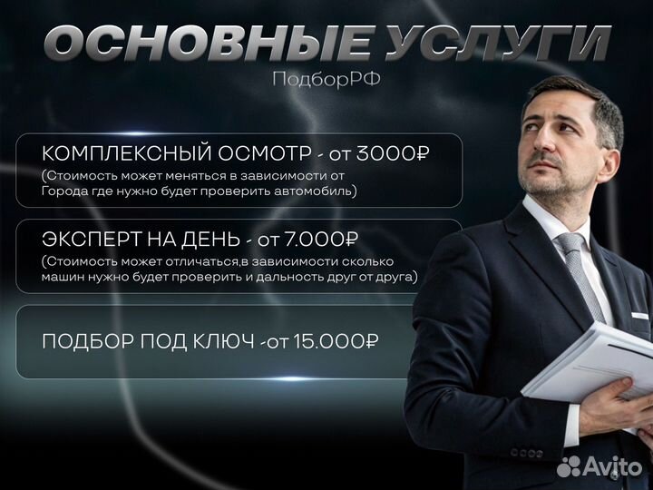 Автоподбор bentley