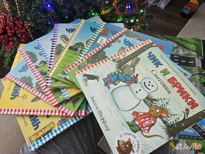 Полный комплект книг Чик и Брикки