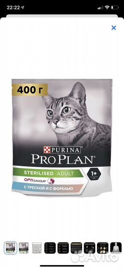 Корм для стерилизованных кошек Pro plan