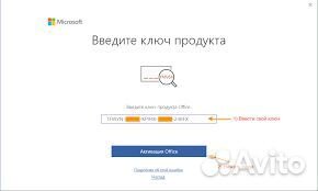 Ключ Windows 10 (11) Pro, Office 2021, 2019