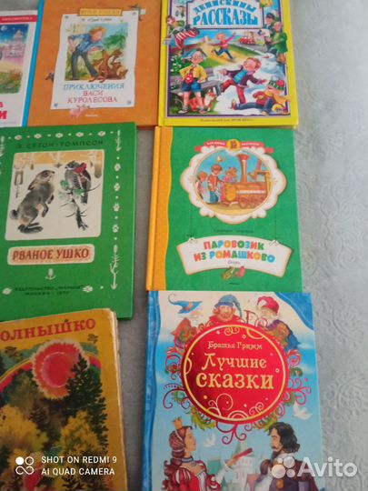 Книги для детей