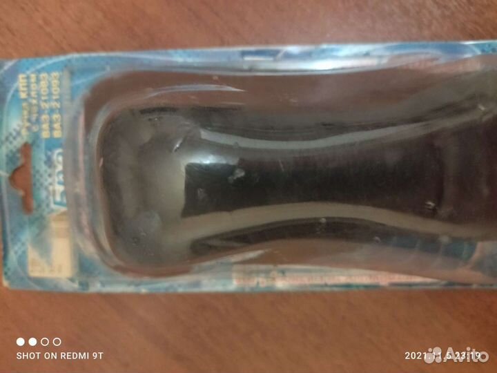 Ручка кпп ваз 2109