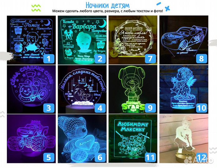 Светильник детский на подарок (ночник)