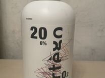 Крем - оксидант (окислитель, оксид) Artego 6%