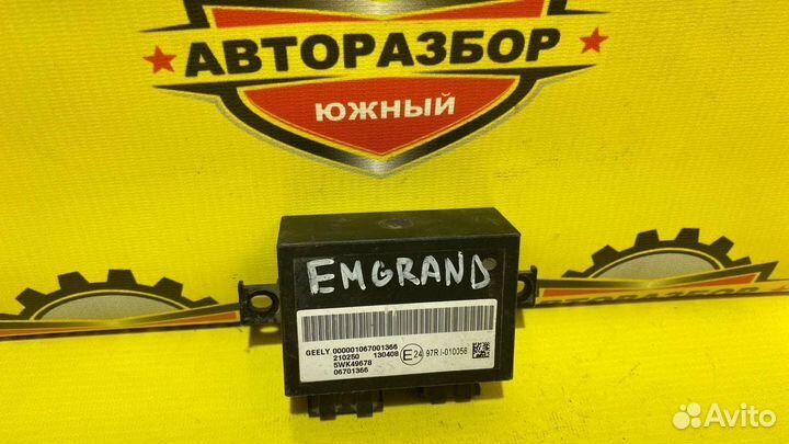Блок управления иммобилайзером Geely Emgrand EC7
