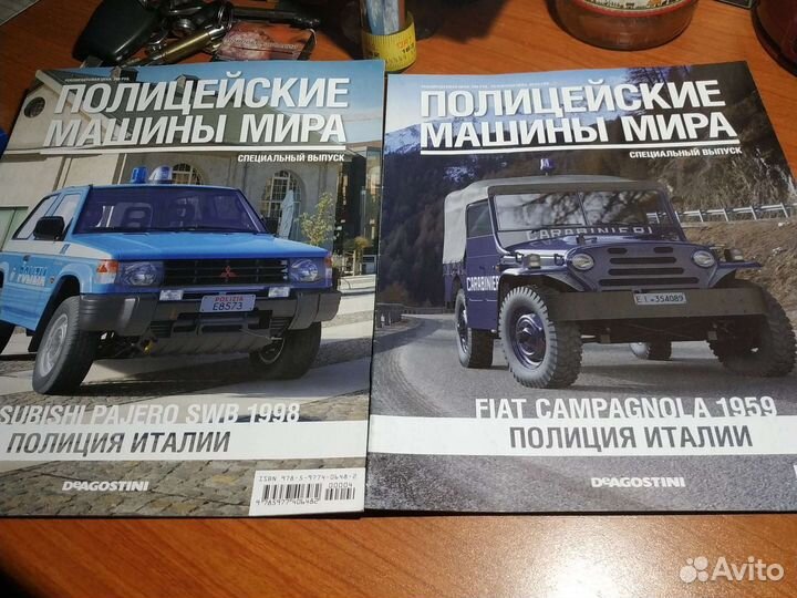 Спецвыпуск ппм