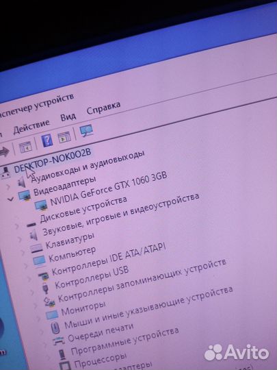 Игровой пк полный комплект с монитором