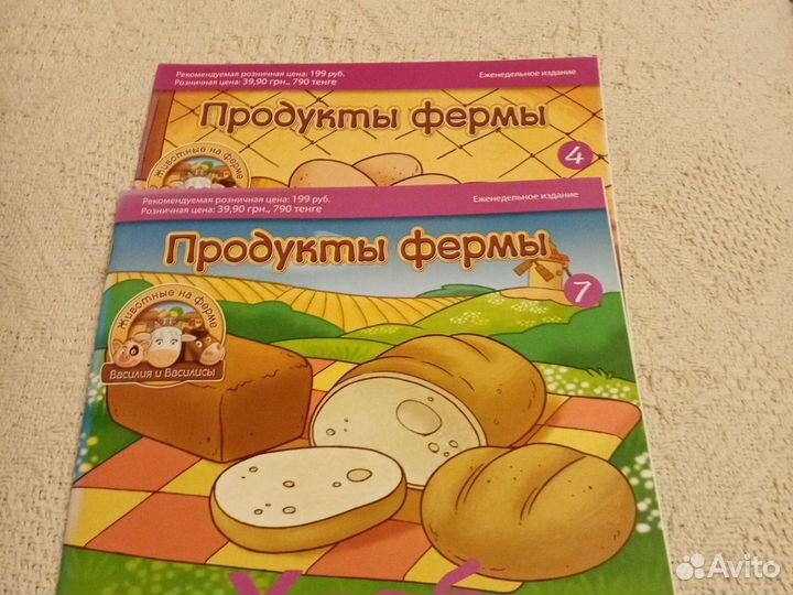 Детские журналы